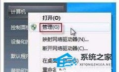 Win7ͷôWin7ͷͷ