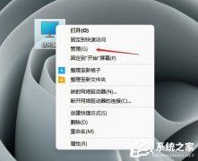 Win11ʾһʹ޷Ƹļ0x80071AC3
