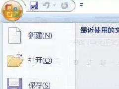 OfficeôûOfficeϽ˻ôģ