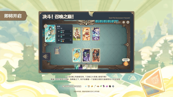 ԭ3.7 汾5  24 ߣʥٻ淨