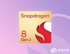 ͨ8Gen3оƬع⣡ֳܷ160