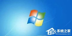 Win7ϵͳʲôӰ죿Win7ʾô