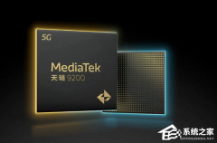 9200+8gen2ĸã9200+8gen2ԱȽ