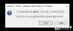 VMware޷豸ô죿һн