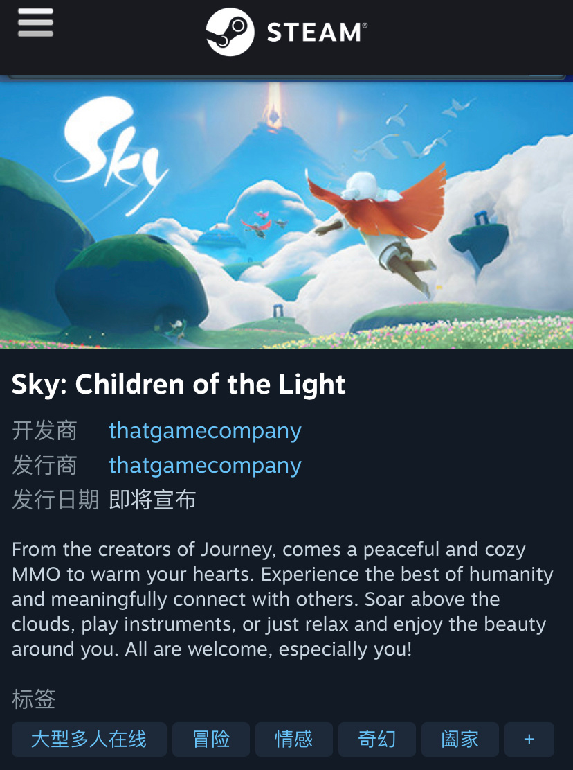 ϷSky PC  Steam ̵֧꣬