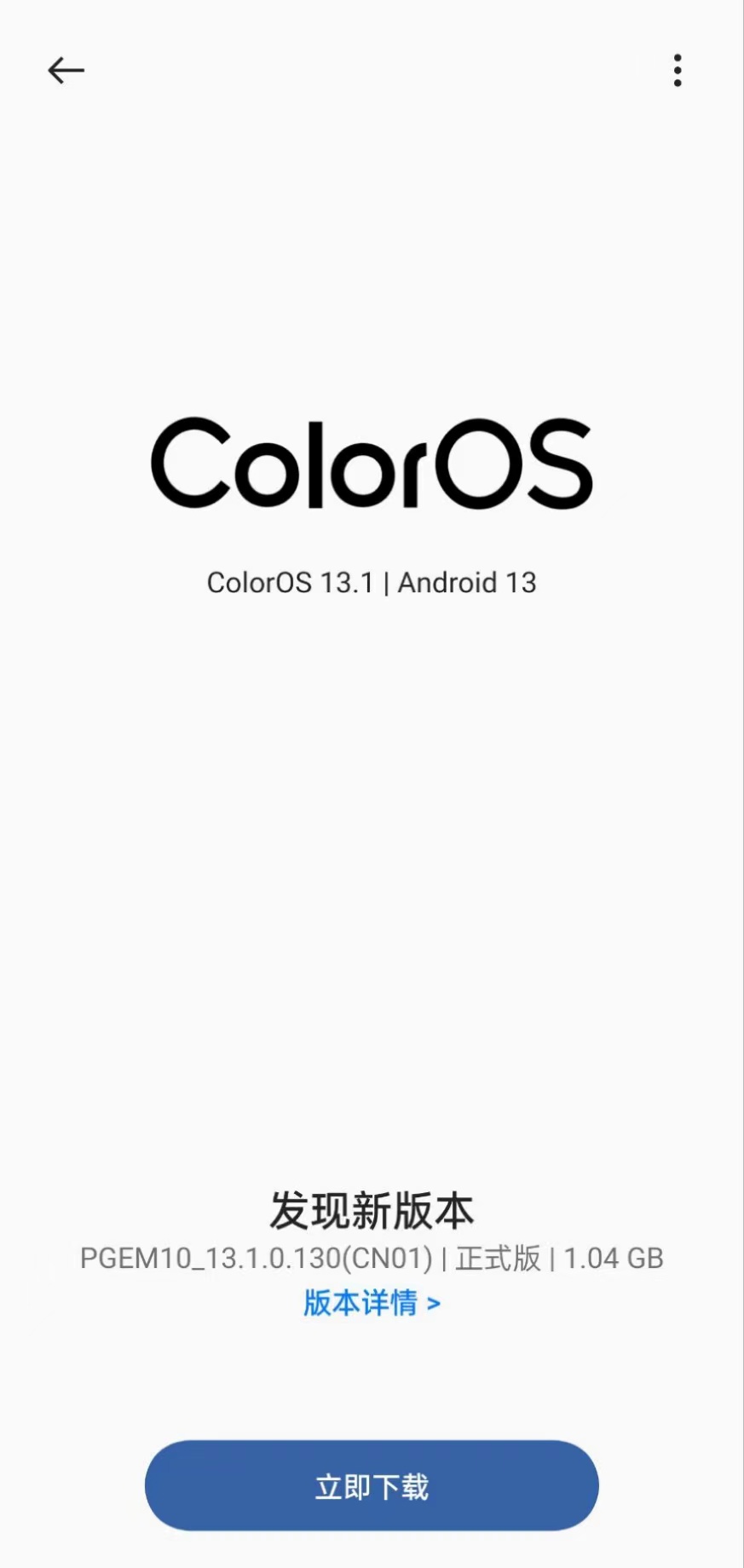 OPPO Find X6 Pro ϵͳ£˶ģʽ