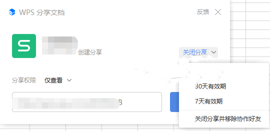 Wps޷ָļô죿Wps޷ָļ