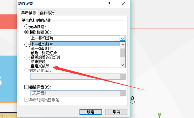 Wpsôԭҳ棿Wpspptηԭλã