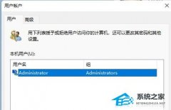 Win11ȡ¼룿Win11Զ¼˻ķ