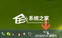 Win724СʱƣWin7޸ʱΪ24СʱƵķ