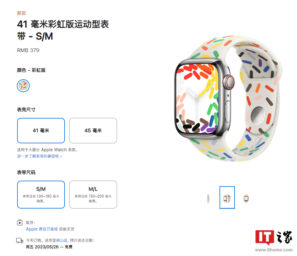 ƻ Apple Watch ʺ˶ϼܣƲɫǹм