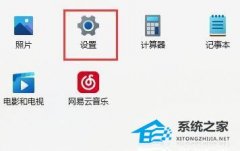 Win11usbӿ޷ʶ豸ô죿Win11޷ʶusbӿڵĽ
