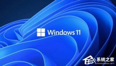 Win11жظʲôWin11жظµķ