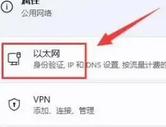 Win11ôipv4ַWin11ipv4ַ