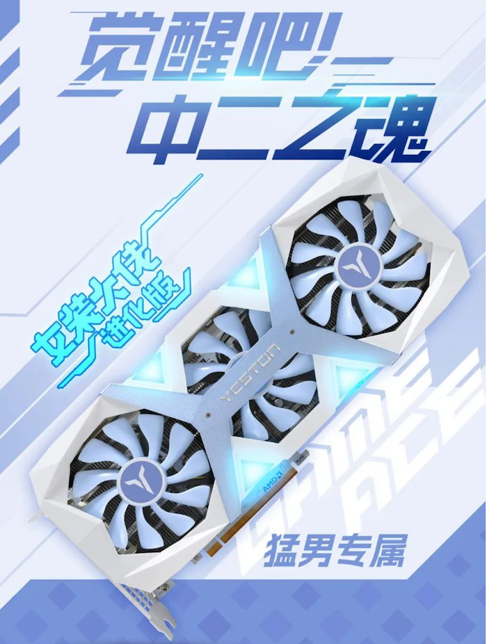 ӯͨ RX 7600 ϷԿɫ