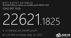 Win11 22621.1825/22631.1825KB5026440ۻ(־)