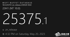 ΢Windows 11 Insider Preview Build 25375ĸ־