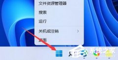 Win11ĿWin11鿴ķ