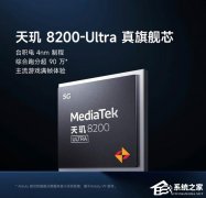 8200ultra൱٣֪