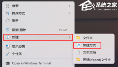 Win11˫޷ҵĵô죿