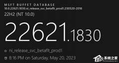 Win11 22621.1830/22631.1830KB5026443ۻ(־)