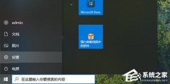 Win10ػϵ绹ô죿