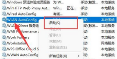 Win11ͼ겻ô죿