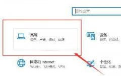 Win10ɫƫôWin10Ļʾɫƫô죿