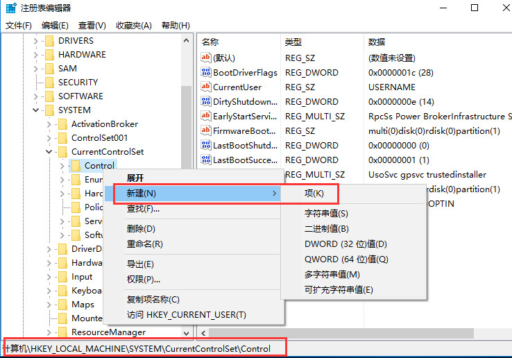 Win10ϵͳļʱῨô죿