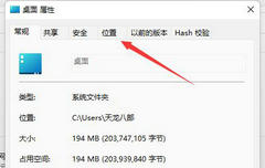 θWin11洢λϢWin11洢λϢ