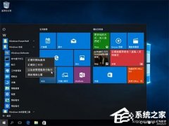 Win10ϵͳĿݷʽͼɰɫô죿
