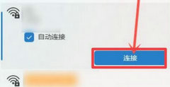 Win11ôָWiFiWin11ûָWiF̳