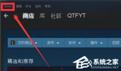 Steamôİ䣿Steamķ