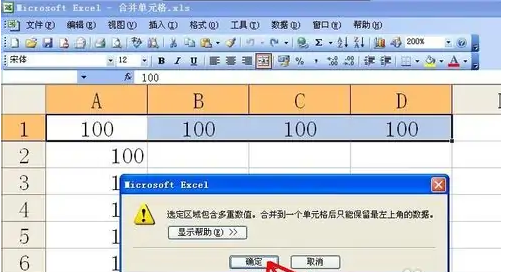 ExcelκϲԪExcelϲԪϸѧ