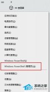 Win11ϵͳvbs⻯ȫԹôرգ