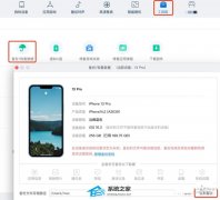 iOS17ô˻iOS16iOS17̳