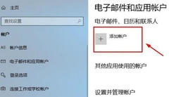 Win10Microsoft˻ô½Win10Microsoft˻½̳