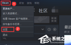 Steamͥô˻Steamͥ˻ķ