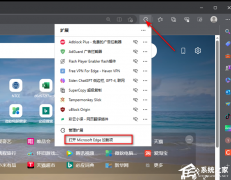 OneTabôװEdgeװOneTab̳
