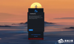 ѩս DDoS  4ħ硷ȶϷӰ