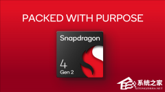ͨȫ4Gen2оƬ4nmգܱϴ10%