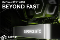 ӢΰRTX 4060 ݽ2399Ԫ𣬽4GTX 1060