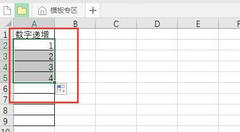 EXCELֵôãEXCELֵý̳