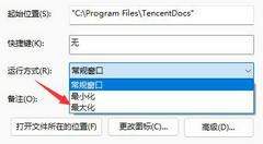 Win11ȫʾô죿Win11ȫʾ