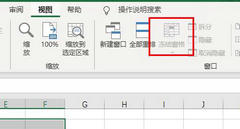 Office񶳽ᴰôãOffice񶳽ᴰý̳