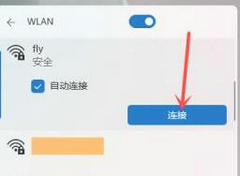 Win11ôֻȵ㣿Win11ֻȵ̳