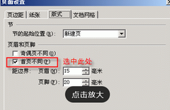 WPSô汨ͷWPS汨ͷ̳