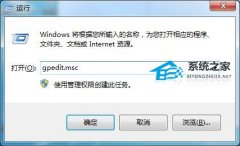 Win7עȨ޸ľܾô죿Win7עȨ޸ľܾʵĽ