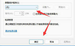 Win11ĻôرգWin11Ļرշ