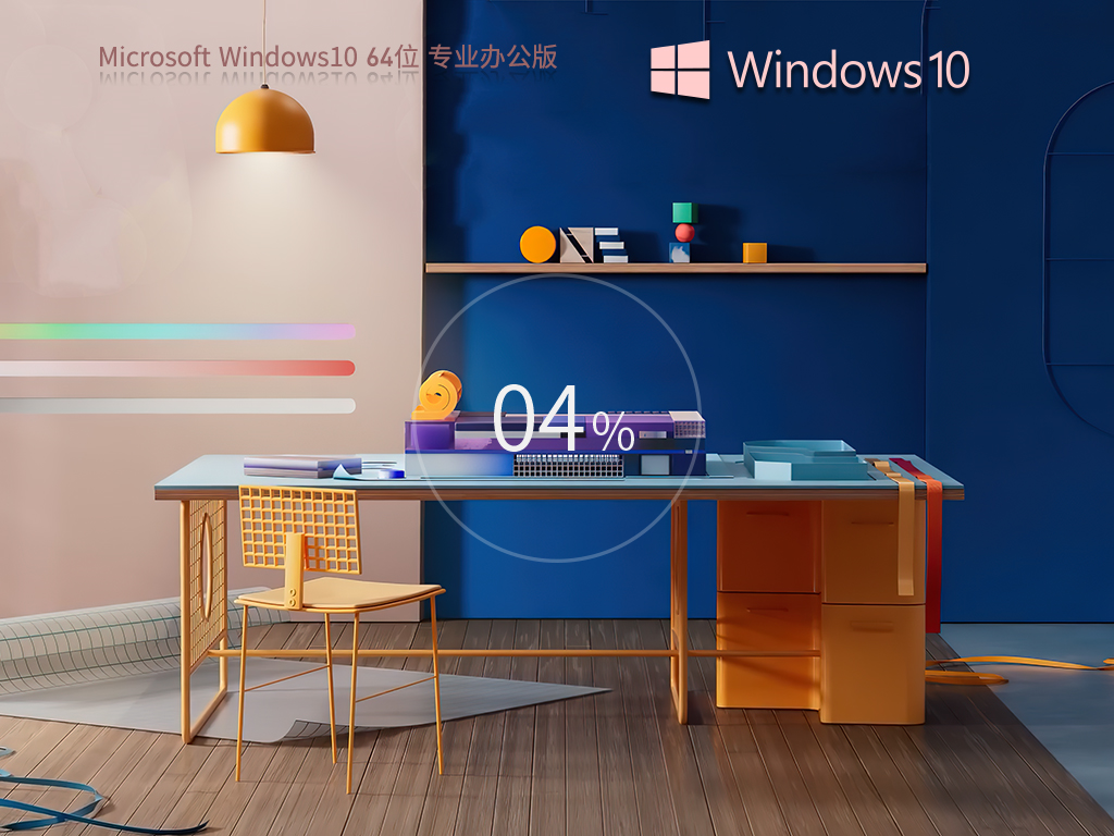 Office2007Windows10 64λ רҵ칫